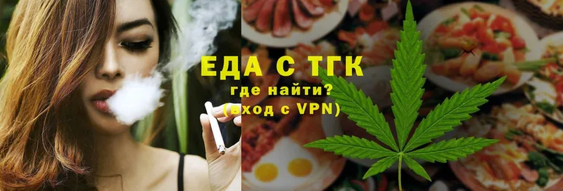 Еда ТГК конопля  мега ССЫЛКА  Малгобек 