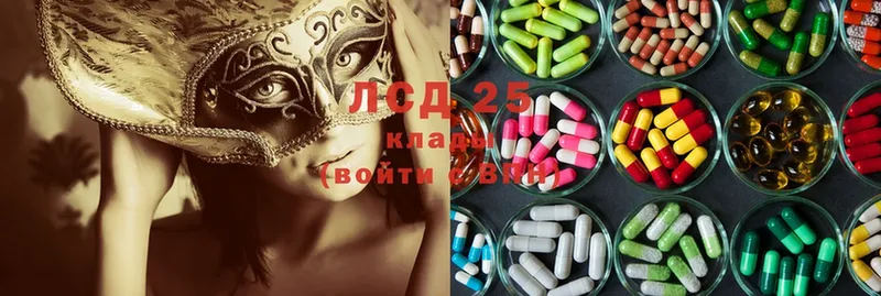 ОМГ ОМГ ССЫЛКА  Малгобек  Лсд 25 экстази ecstasy 