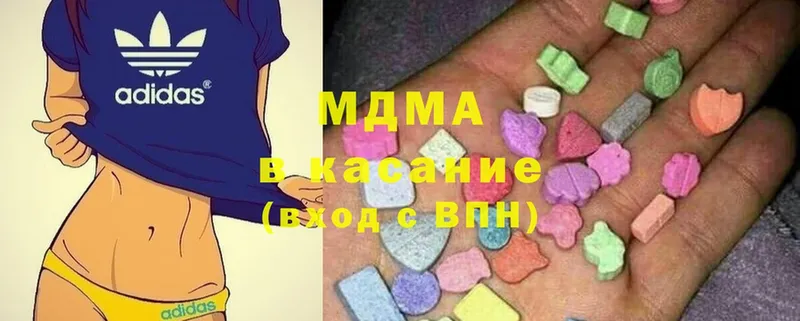 даркнет сайт  Малгобек  MDMA молли 